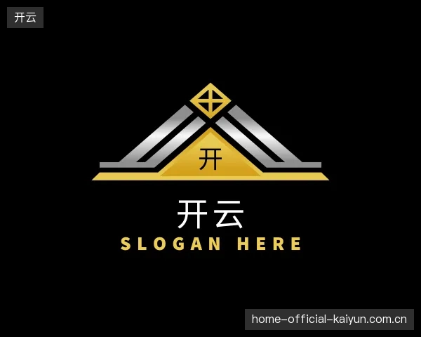 初识开云中国官网